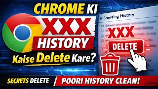 Chrome Browsing History Auto Delete Settings | Full Tutorial in Hindi screenshot 2