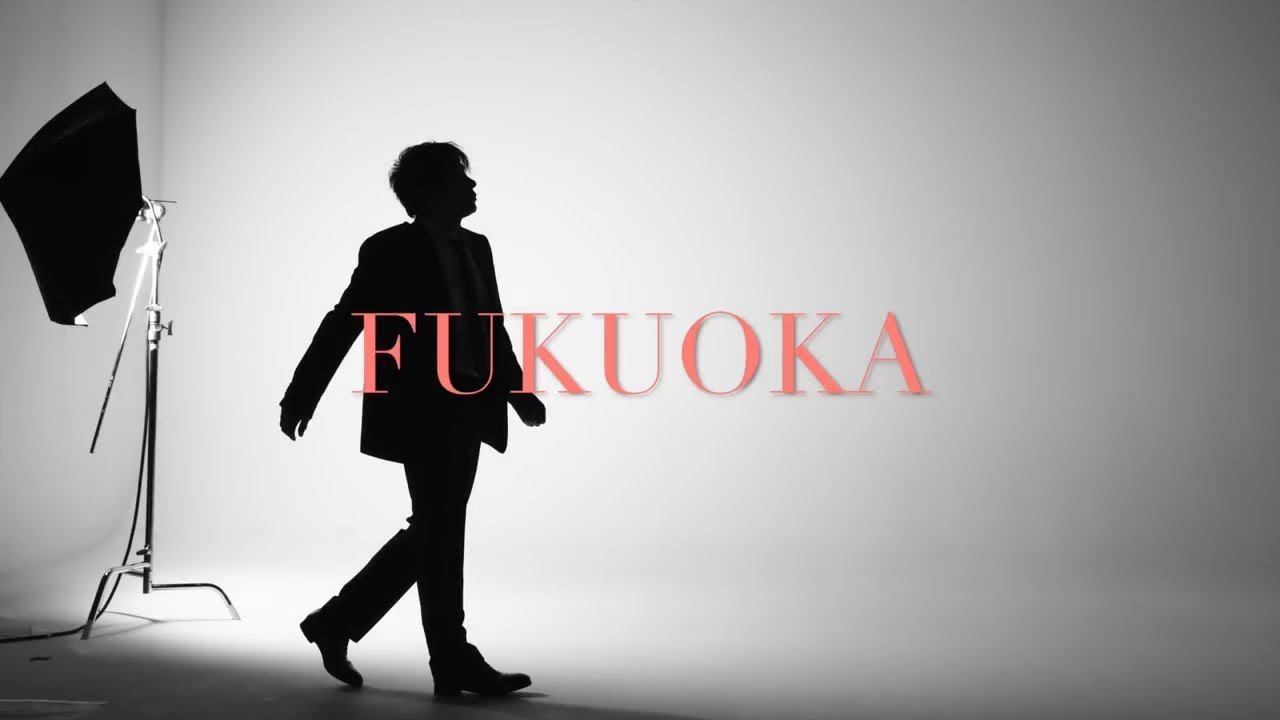 Aska Fukuoka Official Music Video Youtube