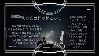 Story wa jepang...