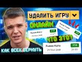 ПОЧЕМУ все УДАЛЯЮТ WARFACE? - ОНЛАЙН СЕРВЕРОВ и ВОЗВРАЩЕНИЕ СТАРЫХ ИГРОКОВ