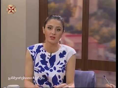 განთიადი - 8 ივნისი , 2018 წ.