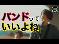 【2021夏】夏に聴きたい邦ロックサビメドレー