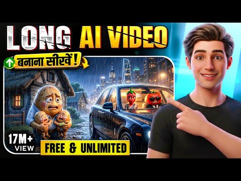 सब्जियों का Ai Long VIDEO बनाओ ( Full Course ) | Ai Long Video Kaise Banaye | Ai Video Kaise Banaye 
