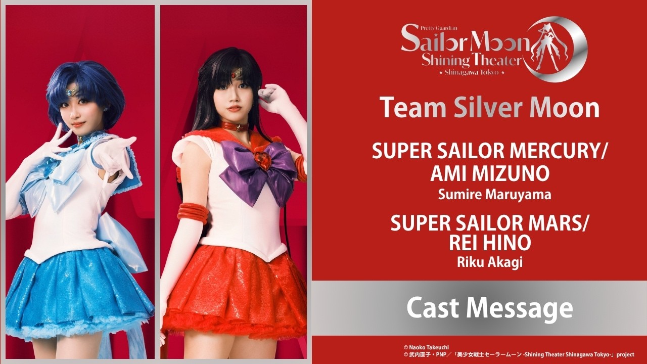 31年前！世界2枚 PSA9 水野亜美 セーラームーンR セーラーマーキュリー キャストコメントムービー公開！】Team Silver Moon スーパーセーラー
