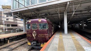 近鉄19200系 観光特急あをによし 京都行き