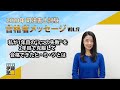 2020年司法書士試験合格者Vol.17～私が１年目の”３つの失敗”を２年目で克服して合格できたヒ・ミ・ツとは～