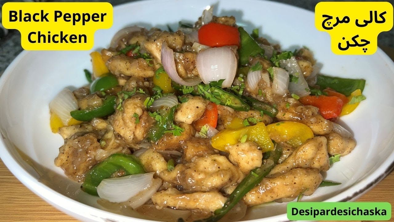 Black Pepper Chicken Black pepper Chicken recipe Black pepper