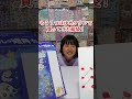 究極の選択あなたならどっちを選ぶ?すみっコぐらしぷっくりシール短冊vsゆめタウンの紙袋 シオンの場合 #shorts