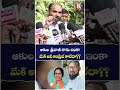 Dasari Srinivas Strong Reaction On Khammam Girl Incident | Akula Srivani | Kaizer News Politics