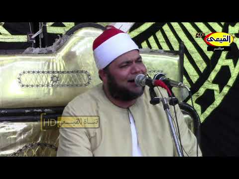 الشيخ محمد سالم عامر يبدع فى ربع ختام عزاء الحاج اشرف الهيتى البردويل حوش عيسى الشيخ محمد سالم عامر يبدع فى ربع ختام عزاء الحاج اشرف الهيتى البردويل حوش عيسى