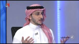 الحلقة 18 #هاش_خليجي:  عصام الزامل -- DMTV