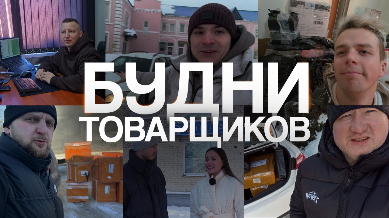 Товарный бизнес в Беларуси: реальные будни предпринимателей