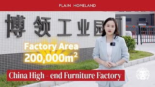 🔥🇨🇳China High-end Furniture Factory screenshot 3