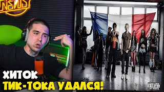 картинка: ELYAPLUGG!, BUSHIDO ZHO — MERCI (МЕРСИ)​ | Реакция и разбор от RapNews