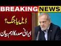 Explosive Statement: Iranian President Opens Door for US Negotiations | Breaking News | Capital Tv