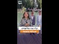 براد بيت وجورج كلوني صداقة ملهمة وأبدية براد بيت وجورج كلوني صداقة ملهمة وأبدية