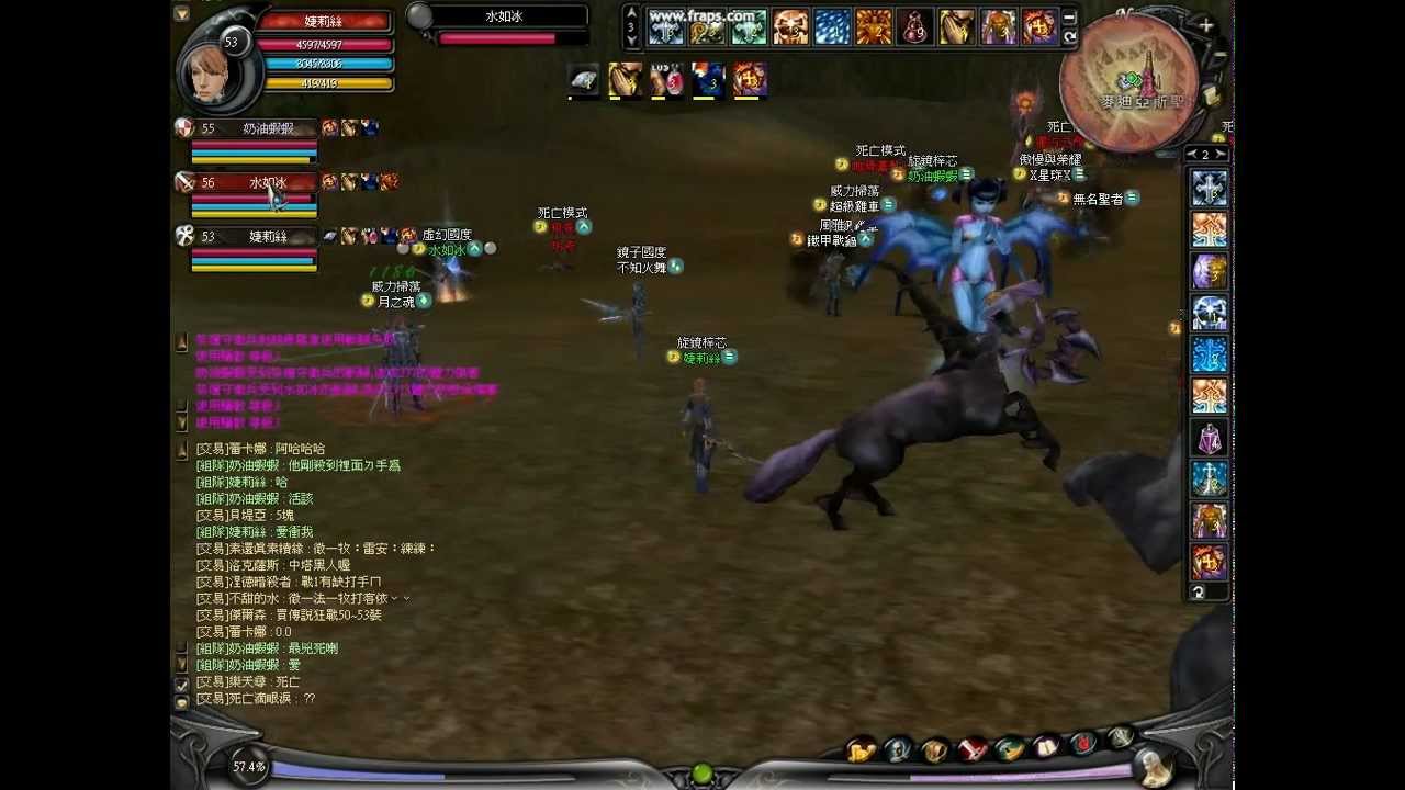 shaiya TW 2009-03-16 神泣 戰三打塔