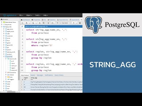 สอน PostgreSQL: การใช้ STRING_AGG (String Aggregation) เพื่อรวมข้อมูลในคอลัมน์เข้าด้วยกัน