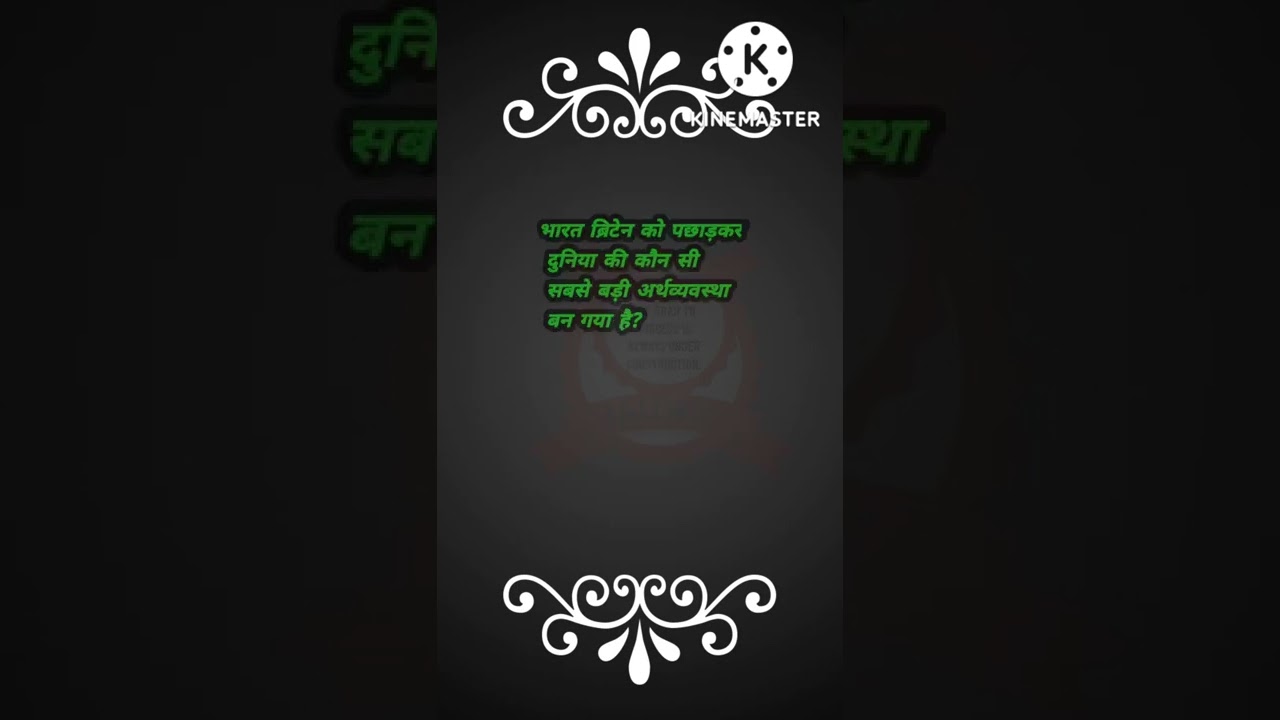 7 September current affairs 