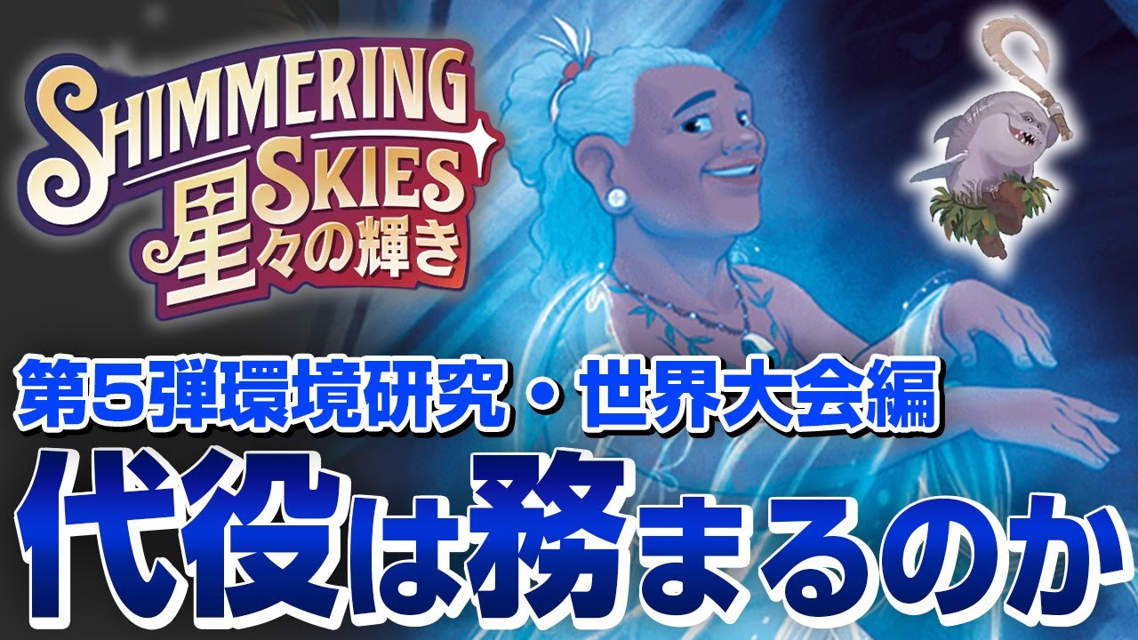 フォロワー様5%オフ SEC多数 大会優勝構築 キラーチューンデッキ
