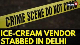 India News | 25-Year-Old Ice-Cream Vendor Stabbed To Death Near India Gate, Accused Nabbed | News18