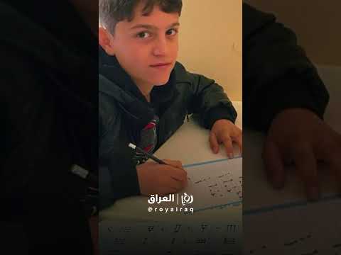 مدر س من البعاج يحيي الكتابة المسمارية بين طلابه