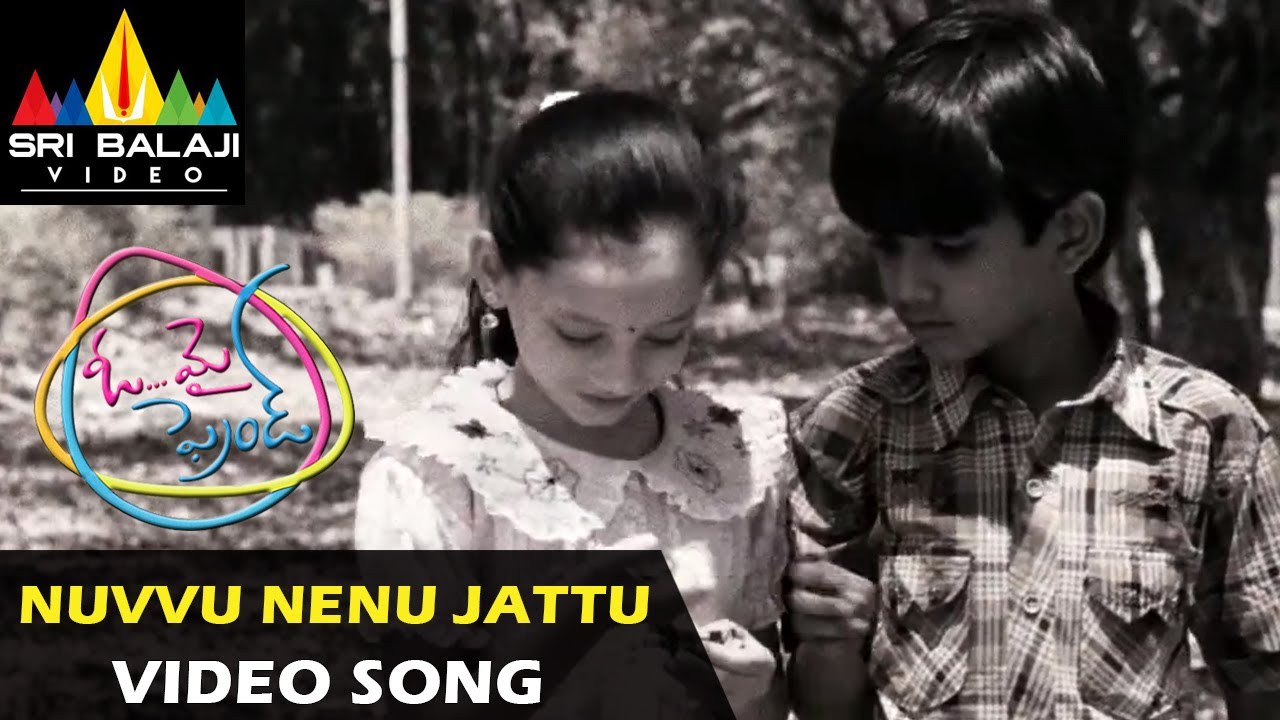 Oh My Friend Video Songs  Nuvvu Nenu Jattu Video Song  Siddharth Shruti Hassan  Sri Balaji Video