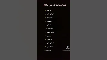 كليبات مهرجانات عصام صاصا انا اخويا ابن امى وابويا مهما بيحصل مايخونيش 