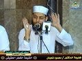 الشيعة الخطر الحقيقى - للدكتور / محمود شعبان