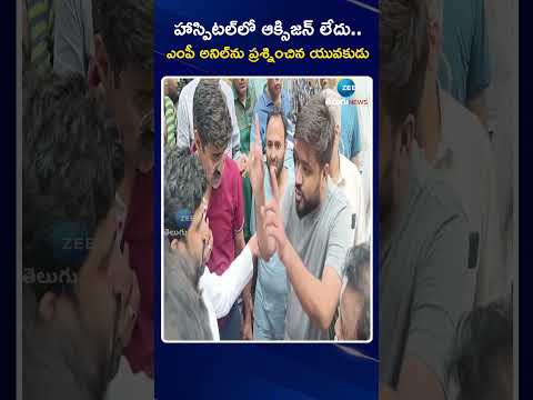 Big Shock To Minister Ponnam | Massive Fire Acc*ident In Old City | Shocking Incident | ZEE News