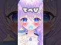 【#ネタ 】おい ぶりっ子するのやめろよ #vtuber準備中