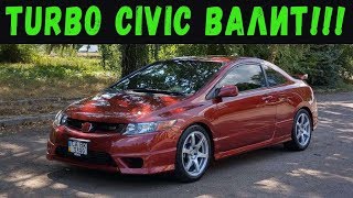 Turbo Civic 400hp с канала Kievracer дает Жару!!! Все в шоке!!!