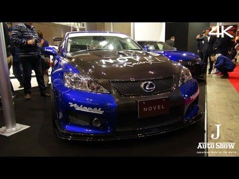 HD)NOVEL LEXUS IS-F USE20 SUPER-GT - TOKYO AUTO SALON 2016 - YouTube
