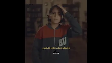 حالات عمرو مصطفي كراكيب 