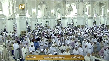 ترتيل مؤثر من سورة الحجر - بصوت فضيلة الشيخ د. ماهر المعيقلي - صلاة العشاء 7-10-1440هـ