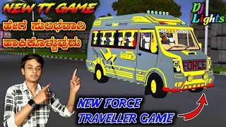 😎 NEW FORCE TRAVELLER TT GAME FULL DETAILD VIDEO IN KANNADA ಕನ್ನಡದಲ್ಲಿ 💛❤️ Crazy Gaming Kannada #cgk screenshot 2