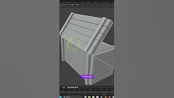 Шокирующее открытие в Blender 🔥 #blender #shorts #3DArt #Blender3D #IT