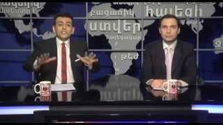 ArmComedy 306 - Շմայսյան զբոսաշրջության ուղեցույց