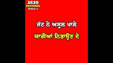 Chitte Banne Ninja new red screen status video | New punjabi Song whataap status | 3630 Records