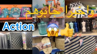 واخيرا جابوهم سارعوا حقاىب للسفر بثمن رخيص وتجديد روعة 😱👍