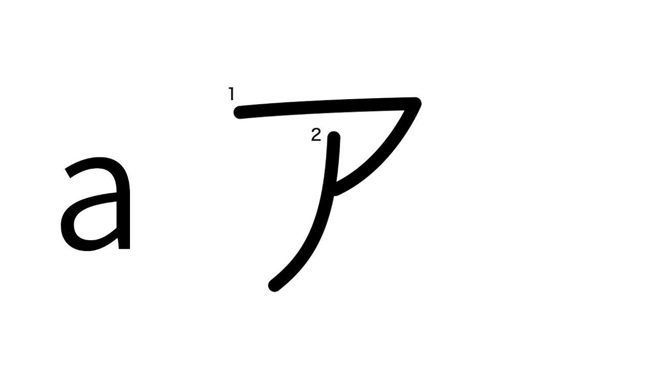 【 EASY 】カタカナ書き順 | Japanese alphabet | All Katakana