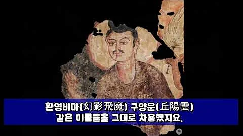 묵향 전편 묵향 전편