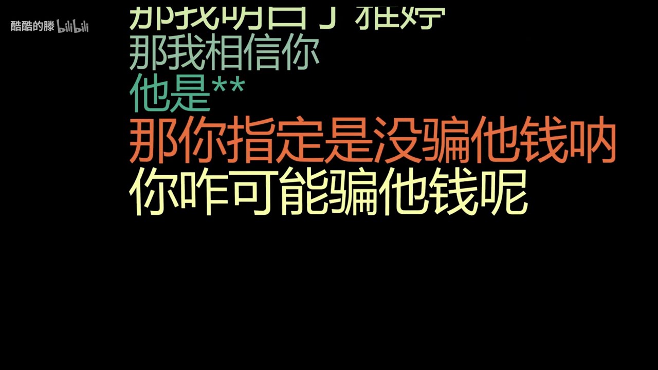 損失超過80萬元！他剛入社會遇詐騙　手法全公開網淚喊：我也被騙過－全民話燒