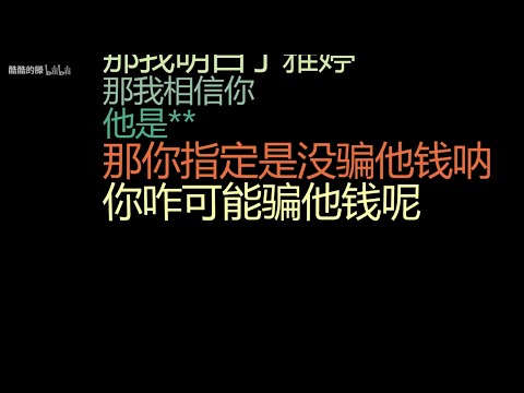 經典詐騙電話（七）：遇到徵婚騙案？欺騙感情的騙子最可惡！