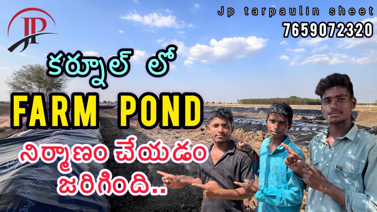 నీటి సమస్యకు శాశ్వత పరిష్కారం | కర్నూల్‌లో ఫార్మ్ పాండ్ నిర్మాణం