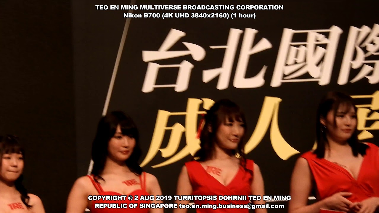 TRE Taipei Red Expo 2019 Friday (Nikon B700) (Series 1 of 4) (TAE