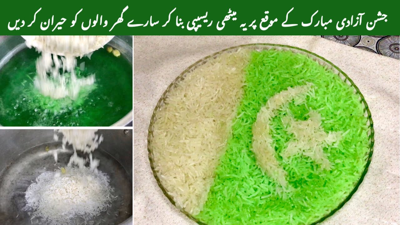 14 August Special Recipes By Fatima | Independence Day Special Recipes ...