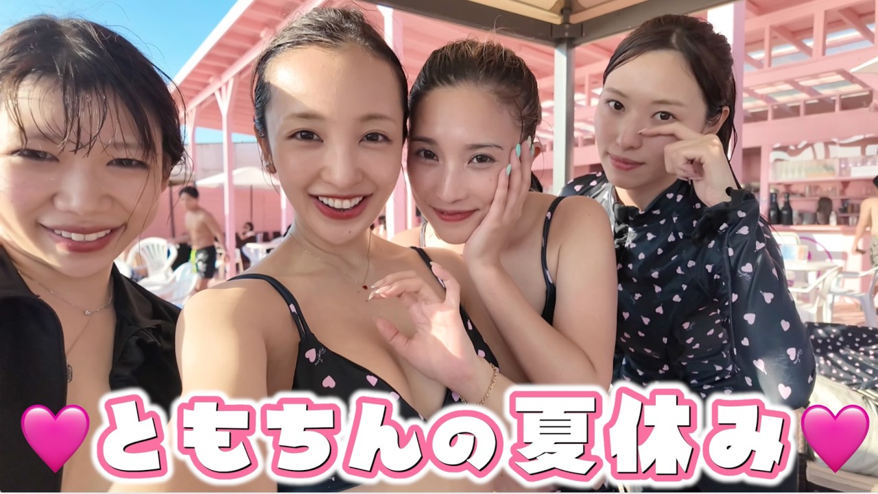 【2年ぶり】社員たちとおそろ水着で海に行ってきた👙今年も本気のウォーターパーク🏄【夏の思い出☀️】