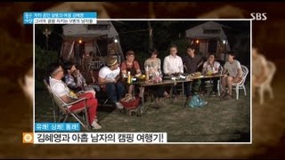 김혜영의 곁을 지키는 9명의 남자들 @좋은 아침 20130717