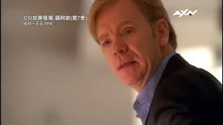 AXN《CSI犯罪現場：邁阿密 (第7季)》CSI Miami S7 第1集精彩片段